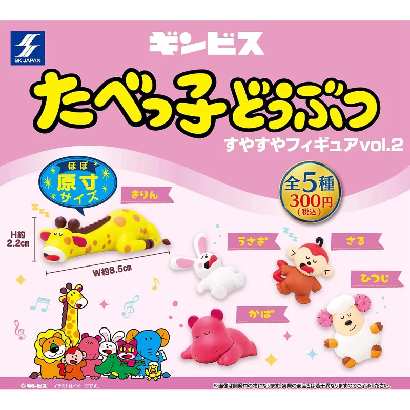 

SK JAPAN Gashapon Figure Cute Kawaii Animal Cookie Biscuits Sleep Giraffe Monkey Hippo Sheep Crocodile Anime Gacha Capsule Toys