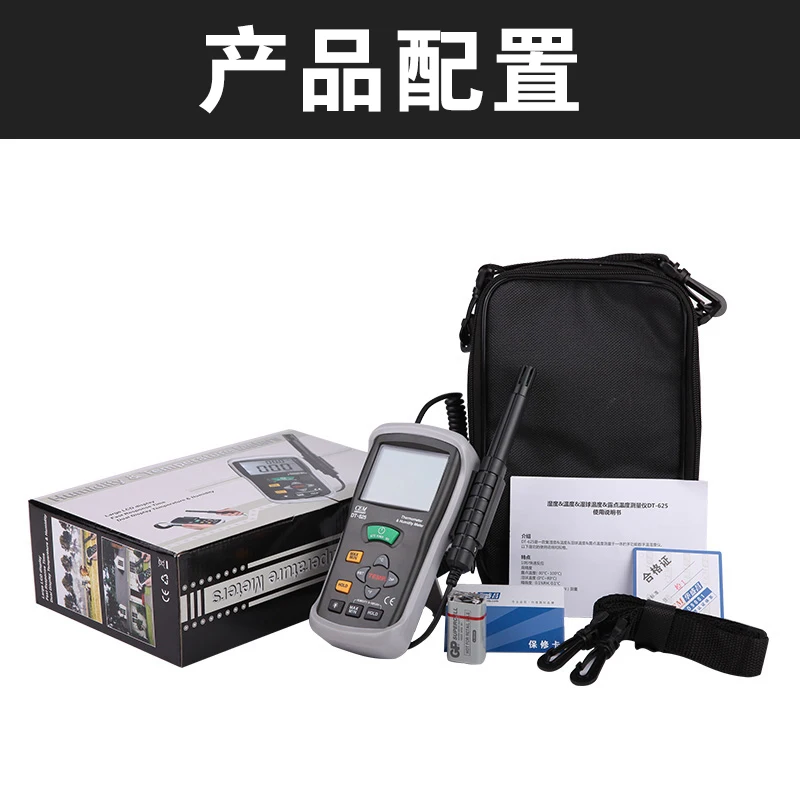 DT-615/DT-625/DT-616CT Измеритель температуры и влажности профессиональный