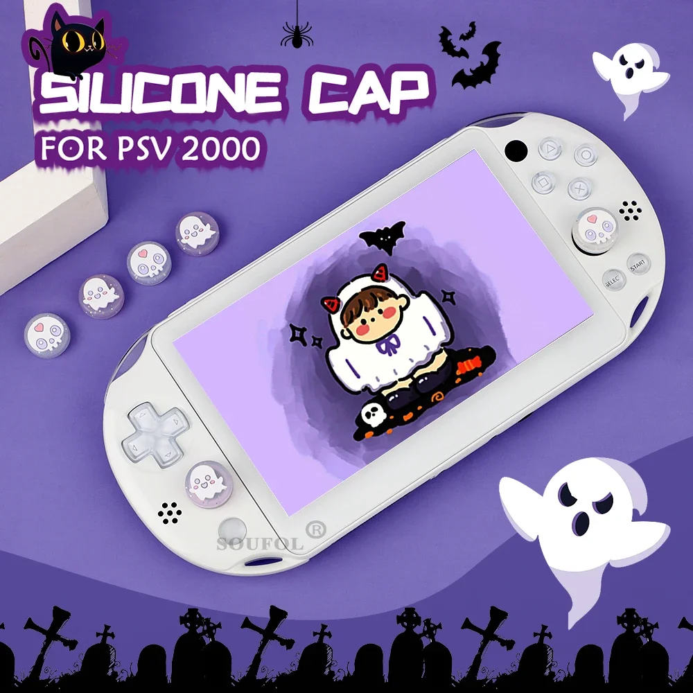 Силиконовые мягкие колпачки для джойстика Psvita PSV