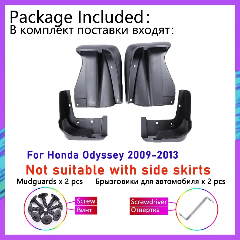 Для Honda Odyssey JDM модель 2009 ~ 2013 RB3 RB4 2010 2011 2012 автомобильное крыло брызговики защита