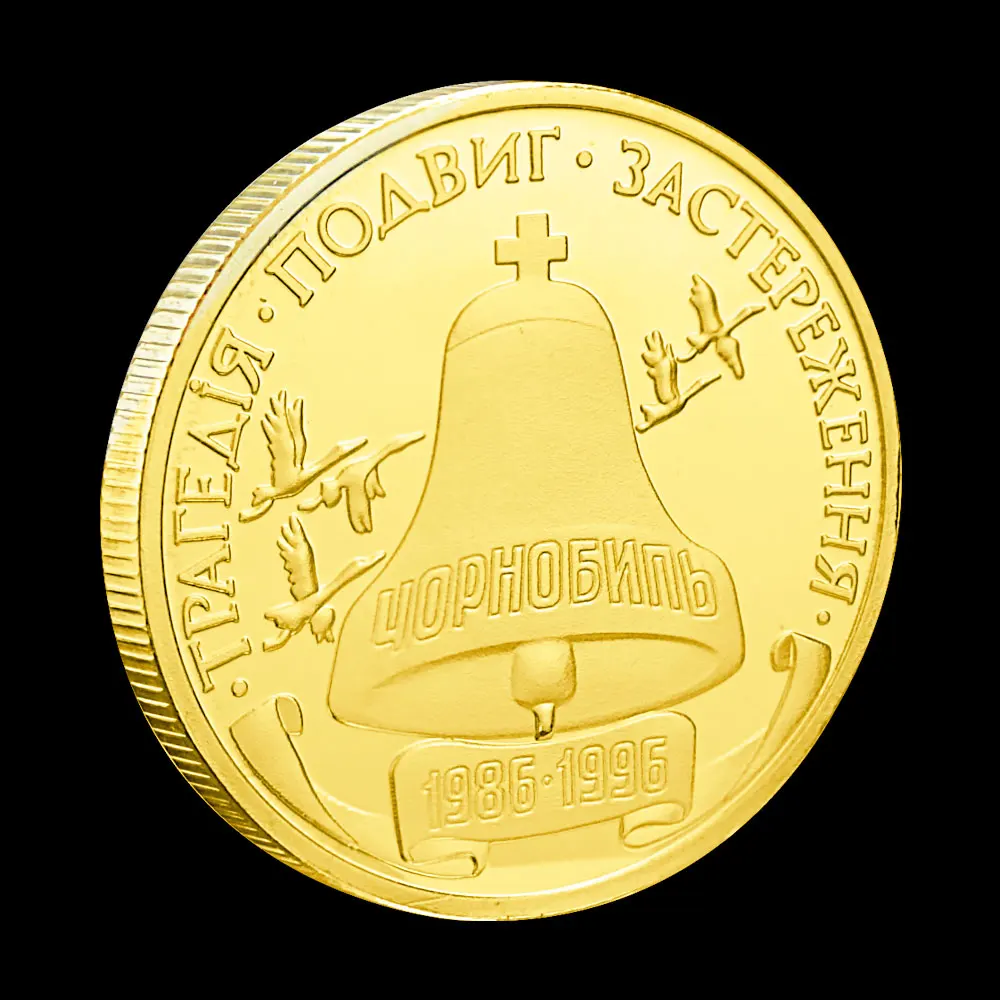 Бывший Советский Союз черпановая ядерная электростанция сувенир позолоченная