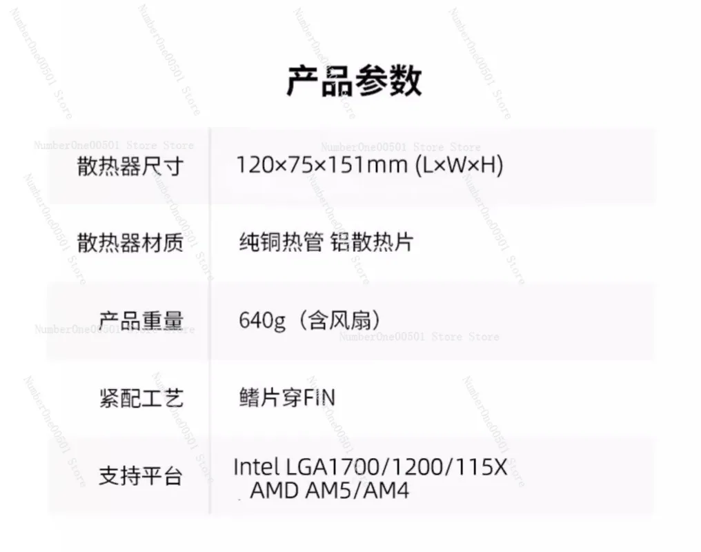 Кулер для процессора ID-COOLING SE-224-XT, белый, со светодиодами, 4 тепловые трубки, башенный радиатор, контроль температуры, никелированное покрытие (art.: 3920d8b2702ca) - 3920d8b2702ca