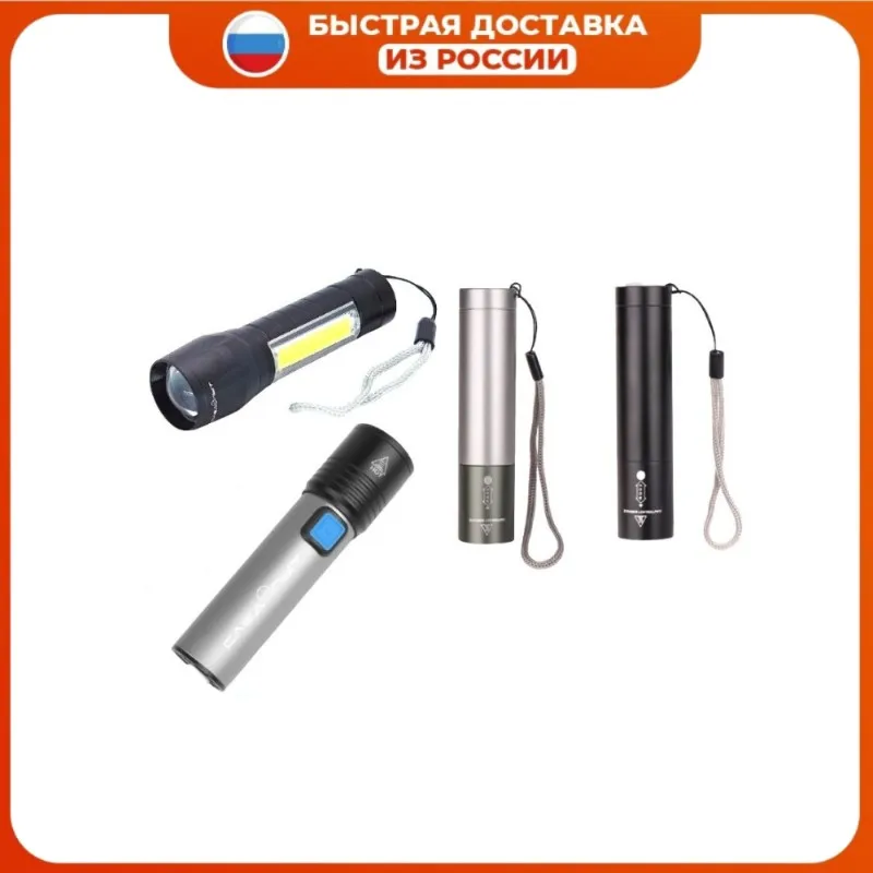 Ручной светодиодный фонарь 3 Вт встроенный аккумулятор зарядка microUSB режима