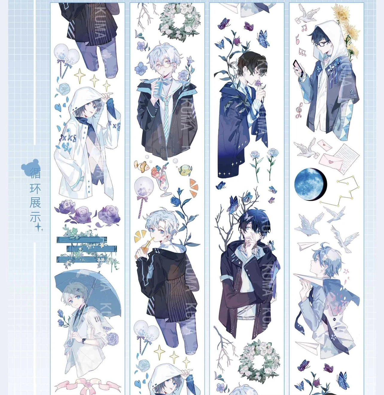 

10m Handsome Boy PET Tape Character Collage 9.19