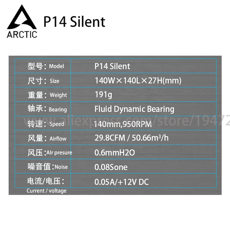 Кулер ARCTIC P14 PWM PST для ПК кулер с двумя шариками и умным контролем температуры 3