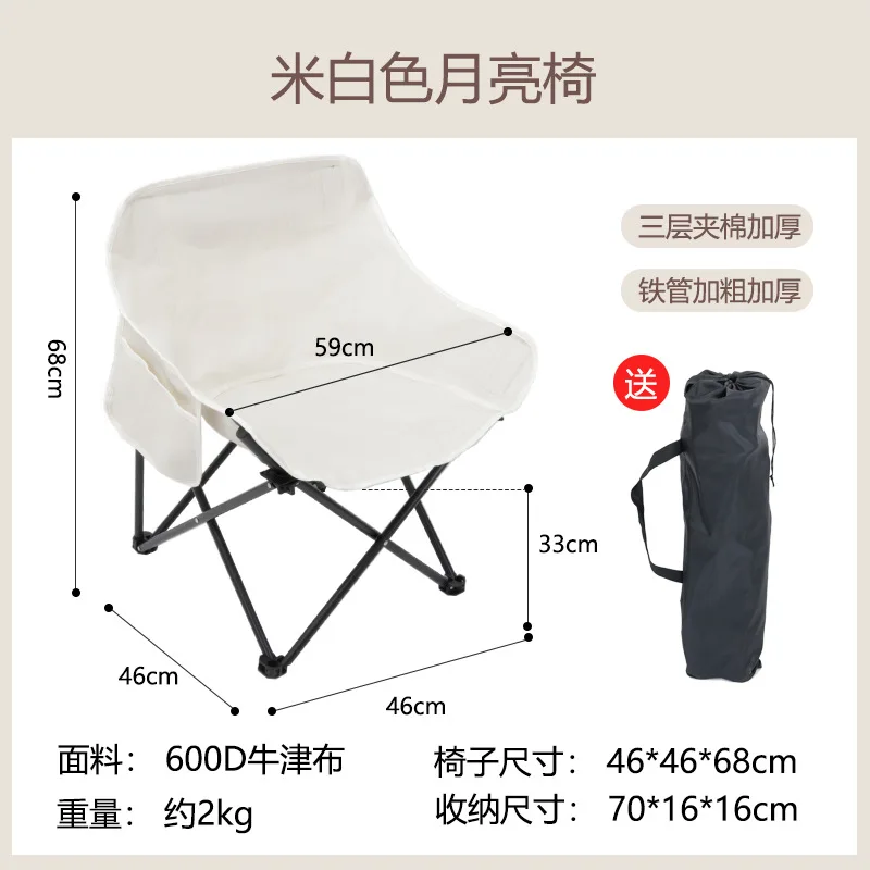 

Aoliviya Sh New Outdoor Folding Chair PCs Portable Camping Picnic Folding Chair Outdoor Aluminum Alloy Egg Roll Table Moon Chair