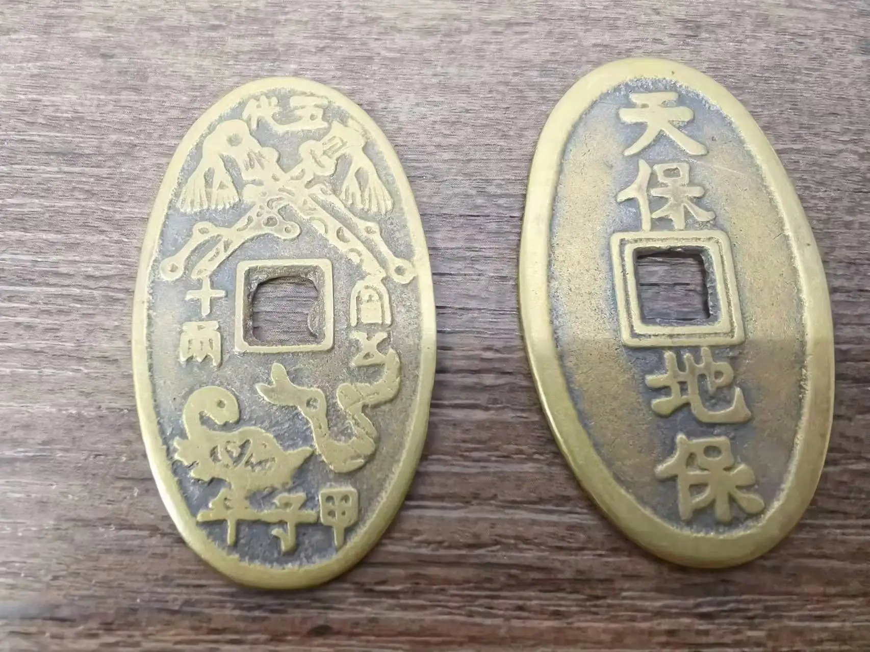 Старинные китайские старые медные монеты Цзя цзы счастливые талисманы амулет