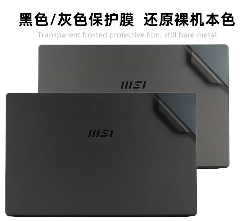 Предварительно вырезанная внешняя крышка 1 шт. верхняя наклейка для ASUS Strix GL504G GL504