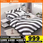 постельное бельё Комплект постельного белья Аланна T2011G 1,5 2-x спальный Евро Семейный, Полиэстер, наволочки 50x70, 70x70