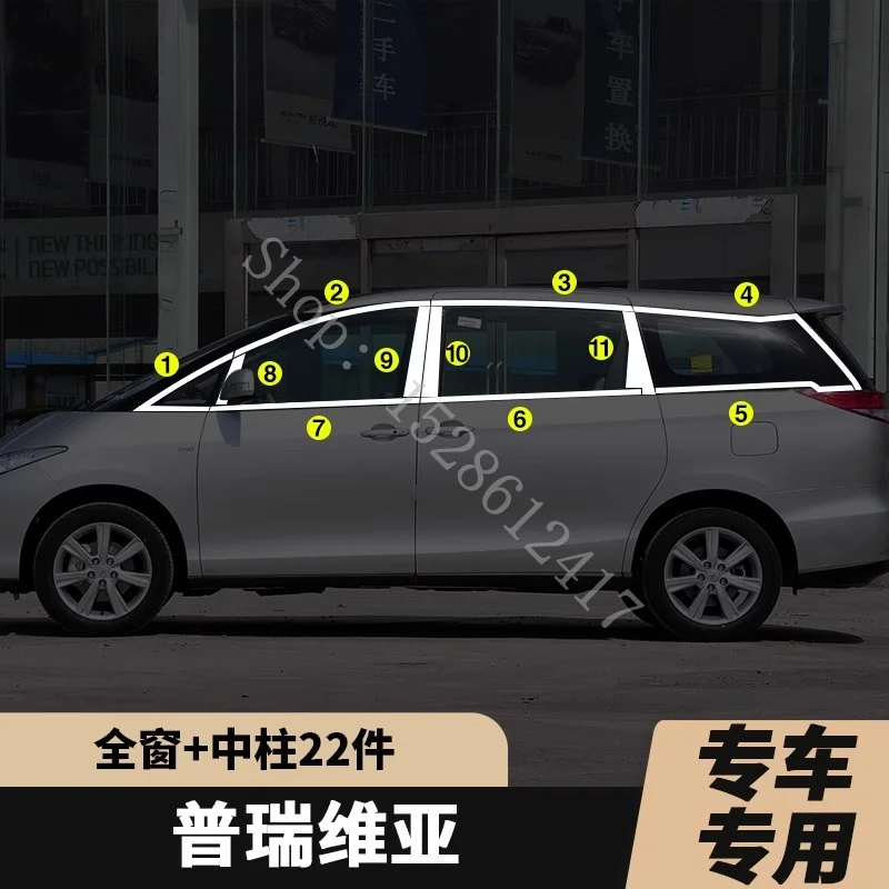 Для Toyota PREVIA/ESTIMA 2007 2008 2009 ~ 2021 накладки на дверные окна из нержавеющей стали