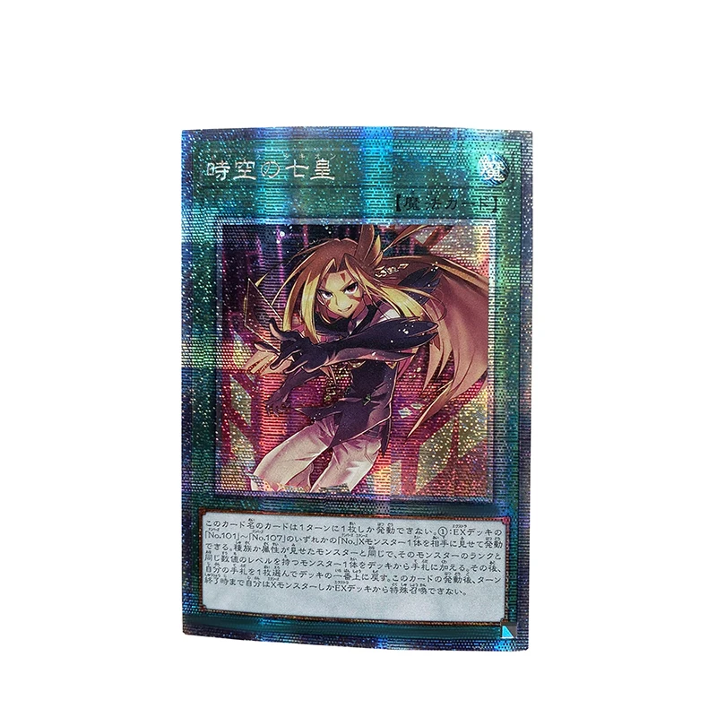 Ю-Ги-О! Коллекция DIY Proxy Cards Seventh Tachyon Mizar рождественские подарки оригинальные