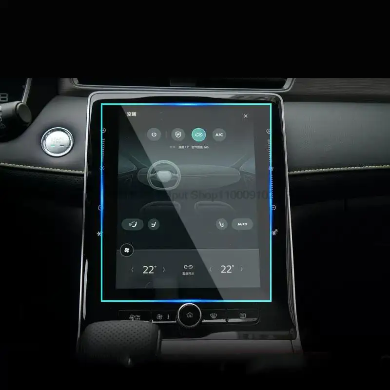 Закаленное стекло для MG RX5 2023 14 1-дюймовая автомобильная развлекательная