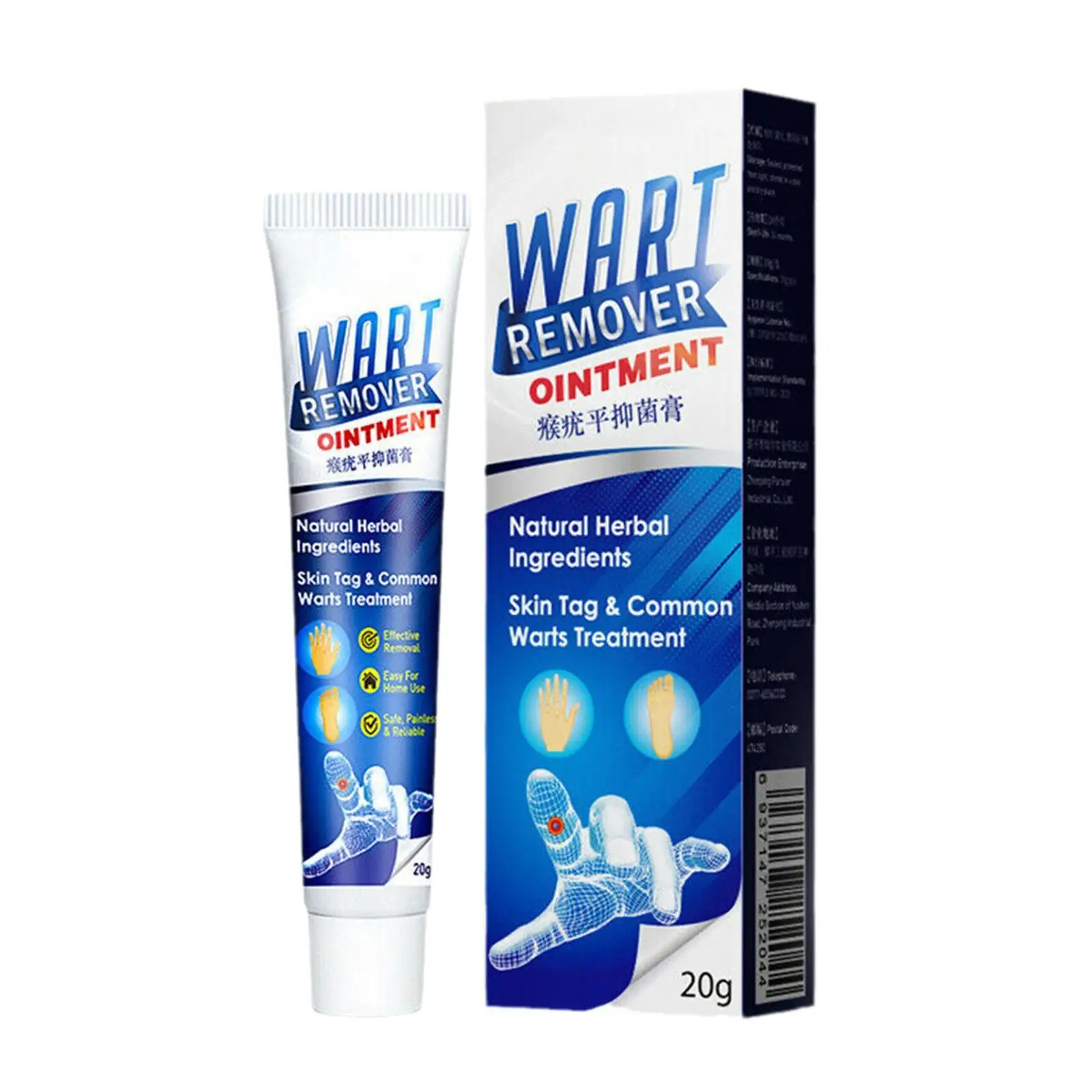 

Mole & Skin Tag Removal Antibacterial Ointment Herbal Corn Plaster Warts Remover Mole Skin Dark Spot Treatment