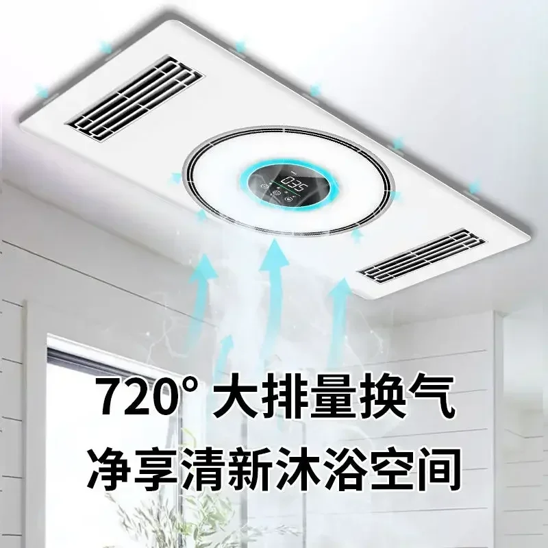 Master Bath Трехжильный нагрев Встроенный потолочный воздушный Быстрый Освещение для