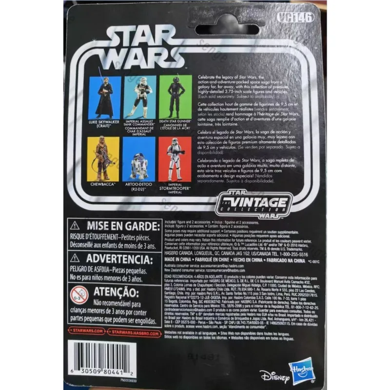 Фото Оригинальная коллекционная фигурка Hasbro Star Wars Retro Series, 3,75 дюйма, Люк Скайуокер/Кейд Бейн, подарок №5