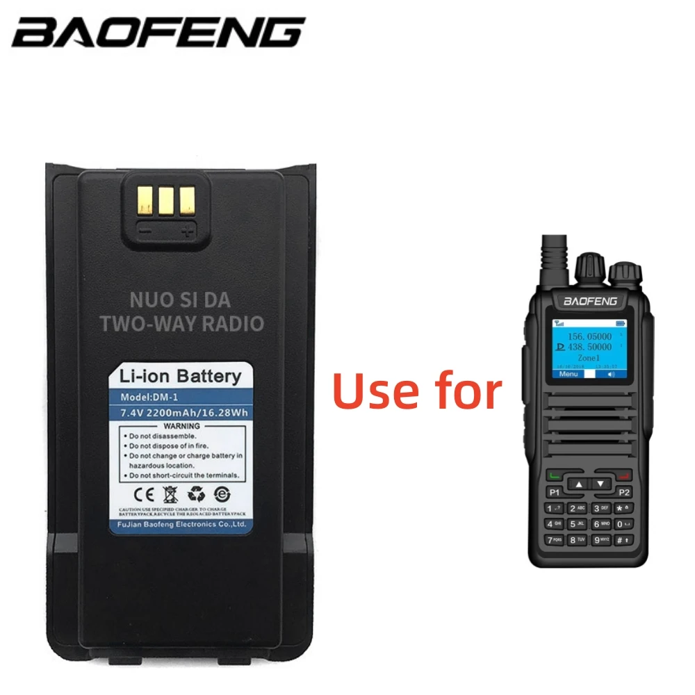 BAOFENG DM-1701 Battery 2200mAh Li-ion Battery For DMR Digital Walkie Talkie DM1701 Two Way Radio Extra Power 100% Original enlarge