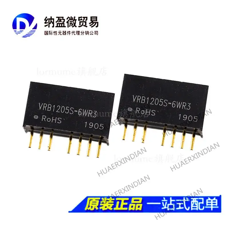 

5PCS VRB1205S-6WR3 VRB1205S-10WR3 SIP7 DC/DC New Original