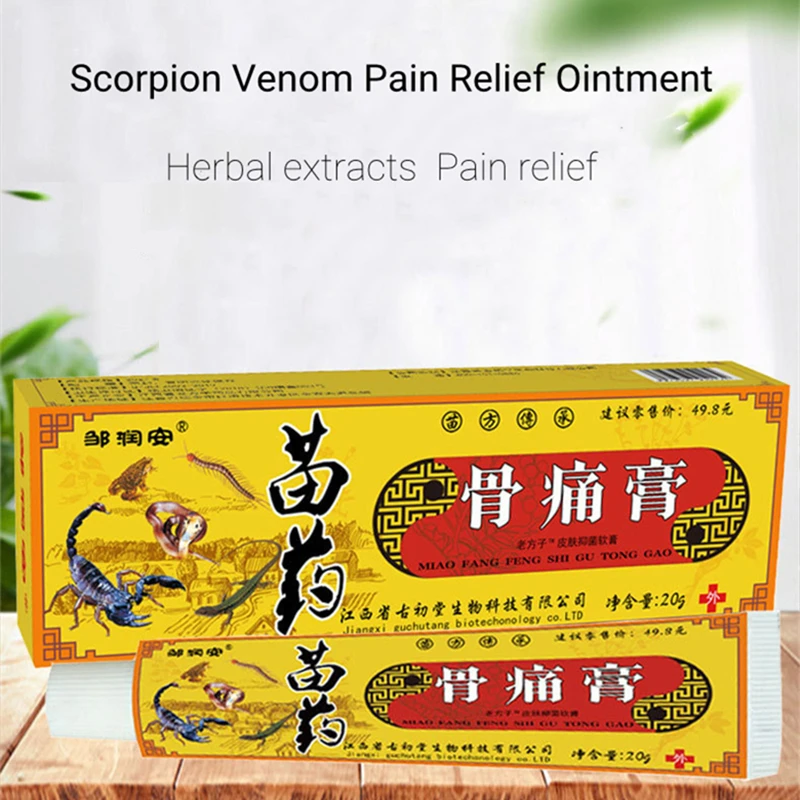 

20g Neck Pain Relief Cream Scorpion Venom Extract Arthritis Rheumatism Relieving Paste Natural Chinese Medical Pain Ointment