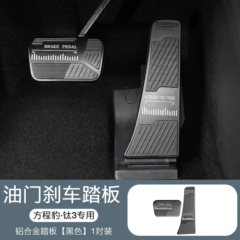 

Для BYD Formula Leopard Titanium 3, автомобильная педаль акселератора и тормоза, противоскользящие автомобильные педали из алюминиевого сплава, защитный чехол, детали