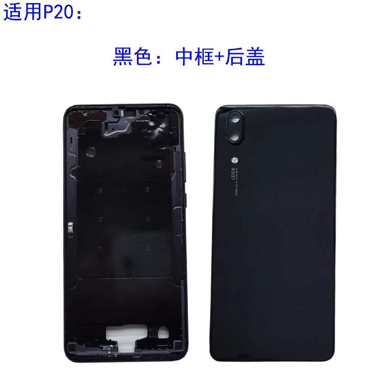 

100% 0riginal used For Huawei P20 Middle Frame Front Housing Bezel Cover Replacement Parts EML L29 L22 L09 AL00+ For Huawei P20