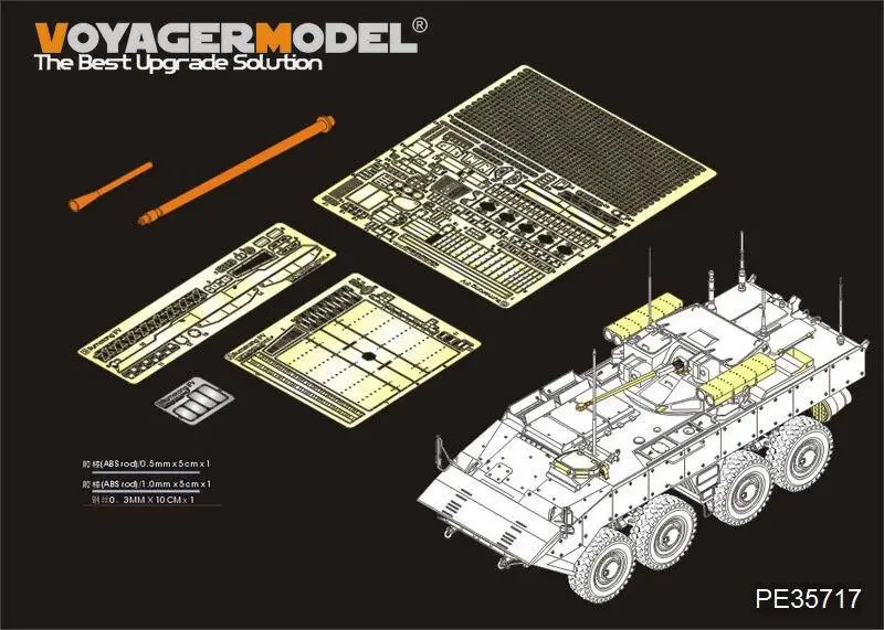 

Набор для базовой детали Voyager PE35717, русский Bumerang IFV (для PANDA HOBBY), 1/35