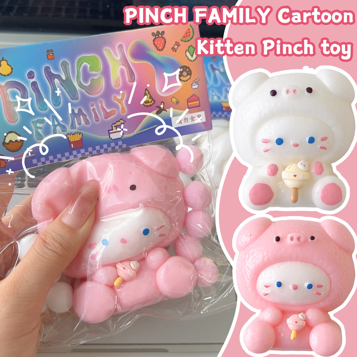 PINCH FAMILY мультяшный котенок щипцы игрушки детские сенсорные TPR липкие