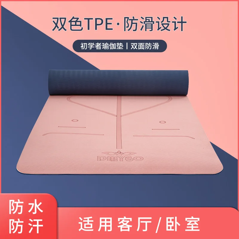 

New Home Quiet Jumping Rope Shock Absorbing Pad Yoga Pad Tpe Soundproof And Shockproof Sports Fitness Pad Anti Slip Thickened Fl