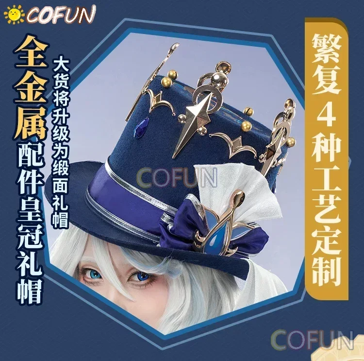COFUN Game Genshin Impact Fontaine Furina Косплей Костюм Хэллоуин Великолепные наряды Аниме