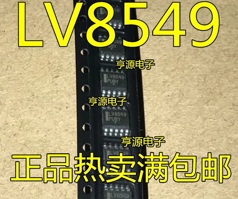 

50pcs/lot LV8549 LV8549MC-AH 100% New
