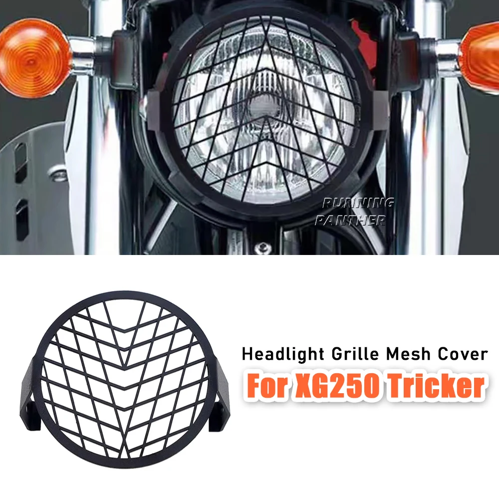

Черная мотоциклетная фара-гриль, маска в стиле ретро, защитная крышка для фар для YAMAHA XG250 XG 250 xg 250 Tricker