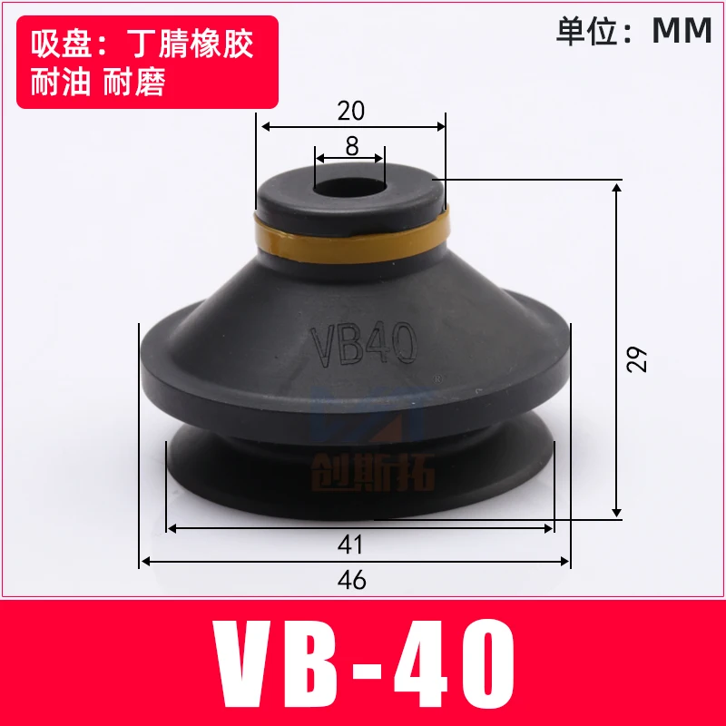 

Пневматическая вакуумная насадка VB10