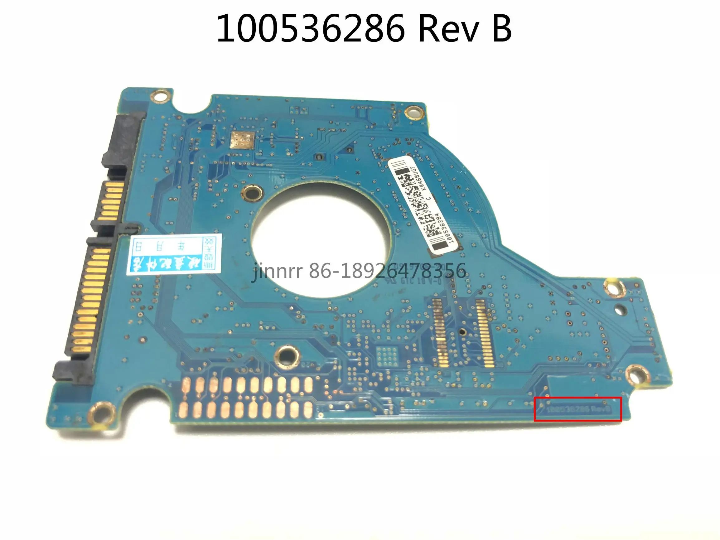 Печатная плата жесткого диска PCB 100536286 Rev B 100513491rev замеры A |