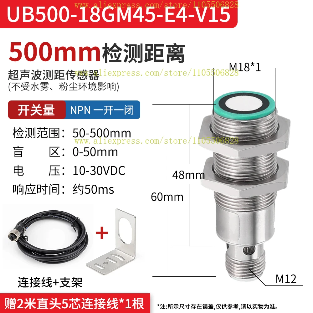 Ультразвуковой датчик уровня жидкости UB500-18GM45-E5E4-V15 LGUB500-18GM45-UI-V15 (art.: 3920da760de74) - 3920da760de74