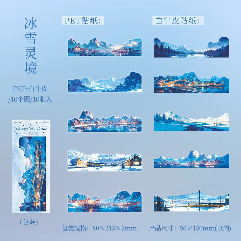 

Набор из 10 стикеров Alideco