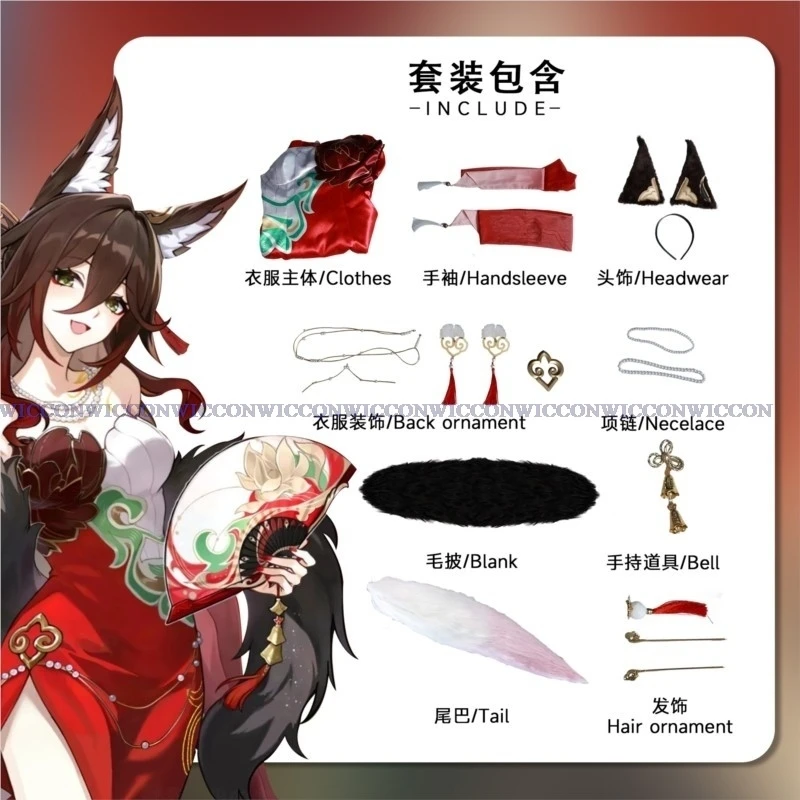 Игра Honkai Star Rail Косплей Tingyun Fugue Костюм Красный Cheongsam Новый Парик Кожи Женский