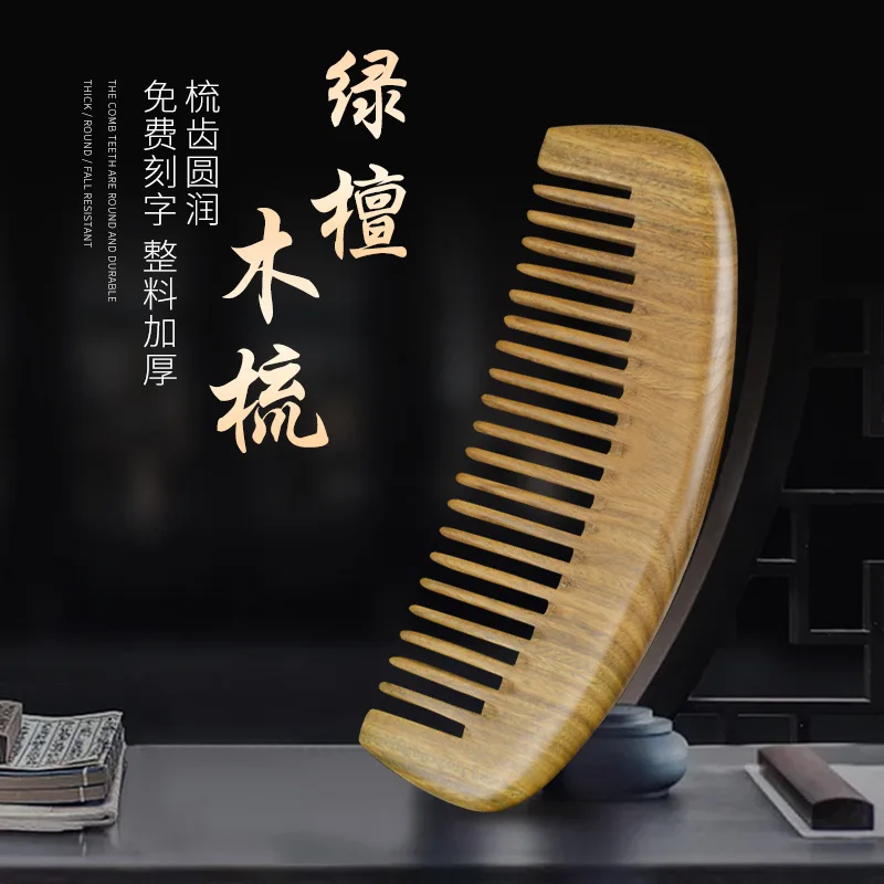 

Portable Green Sandalwood Half Moon Comb Wide Dense Toothed Wooden Comb Engraved Straight Hair Comb