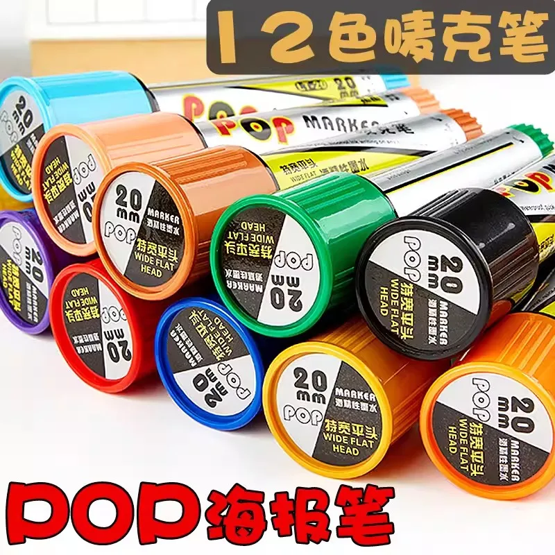 

100 шт. маркер, Постер-ручка, маркер, ручка 30 мм, поп, специальная ручка, расширенная маркерная ручка, ручка-маркер ручной работы, маркер