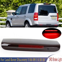 x car car rear 3rd stop brake light high mounted brake lamp car styling for land rover discovery 34 xfg000062 lr072856 lr029623