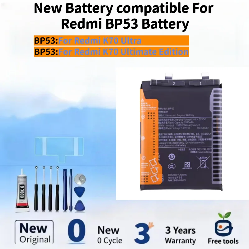 Фото Новый аккумулятор, совместимый с Redmi K70 Ultra / K70 Ultimate Edition BP53, 5500 мАч, для мобильных телефонов + бесплатные инструменты №1