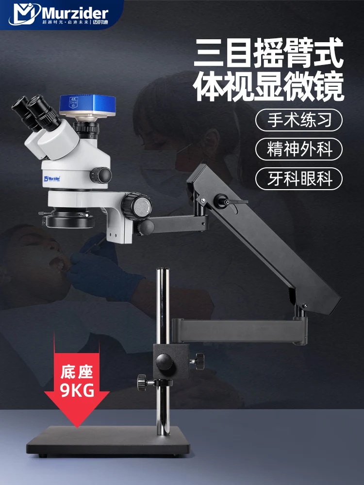 Зажим для микроскопа Maishidi