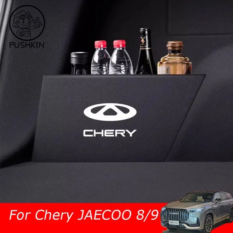 Органайзер для багажника автомобиля Chery JAECOO 8 J8 9 2024