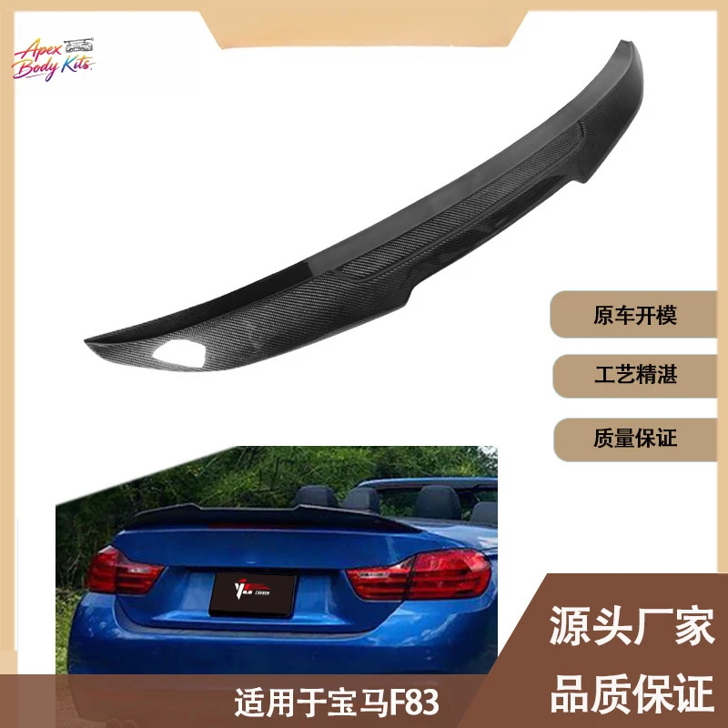 Фото Подходит для BMW M4 F83 PSM, карбоновый задний спойлер, модели 2014-2020 годов. №3