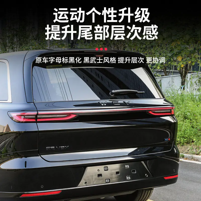 Фото Комплект накладок-эмблем Black Badge для GWM WEY V9X 2026 |   Набор декоративных металлических букв Blackout №5