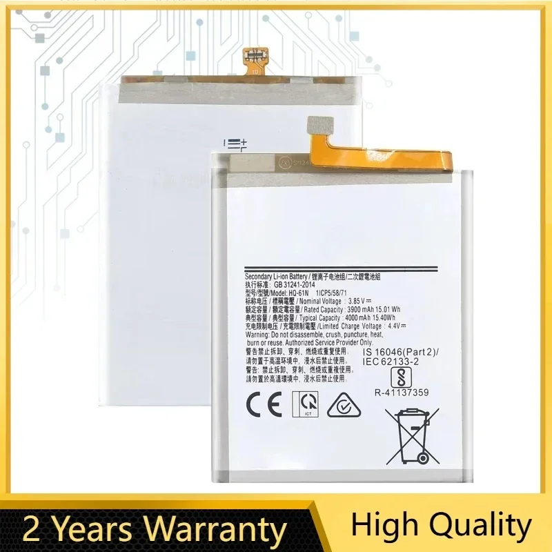 Аккумулятор 4000 мАч для Samsung Galaxy M01 sm-m015f HQ-61N