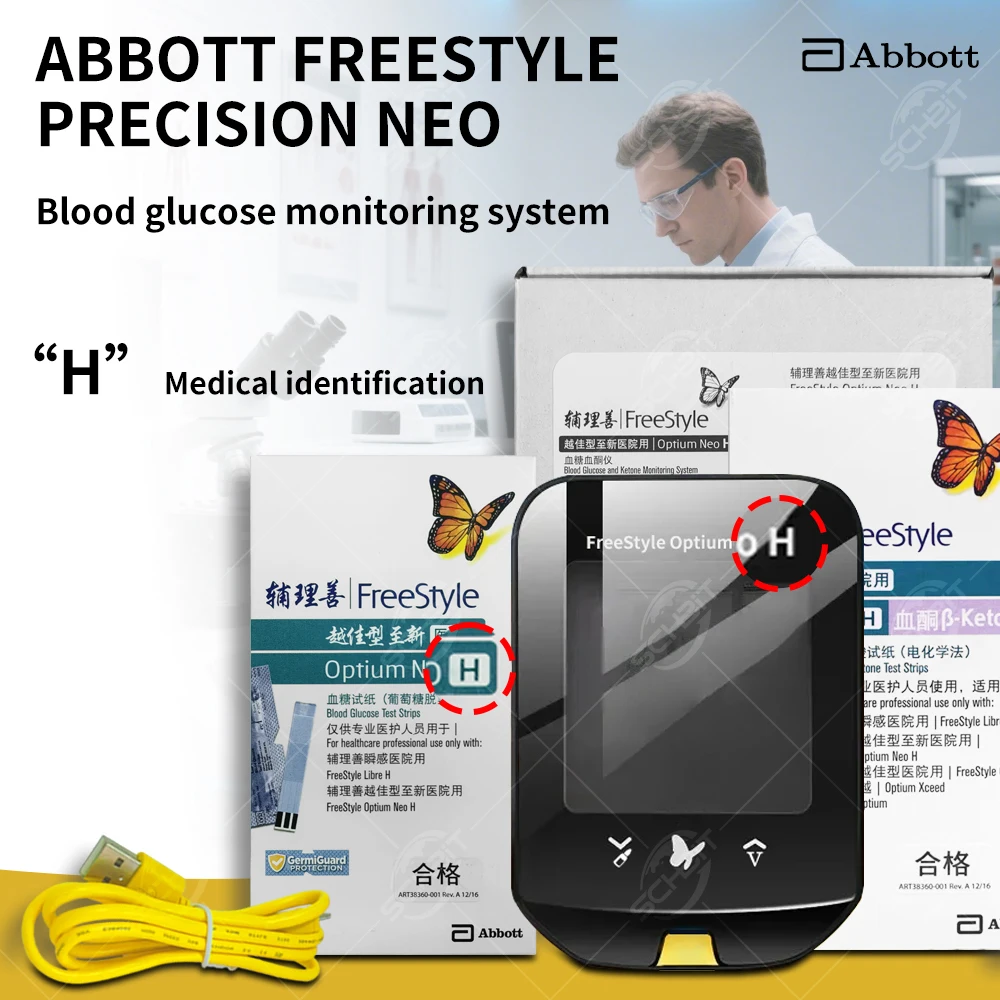 Глюкометр FreeStyle Optium Neo H для измерения уровня глюкозы и кетонов в крови, быстрое тестирование за 5 секунд, минимальный объем крови для анализа 0,6 мкл, без необходимости кодирования. (art.: 3920dca09ee72) - 3920dca09ee72