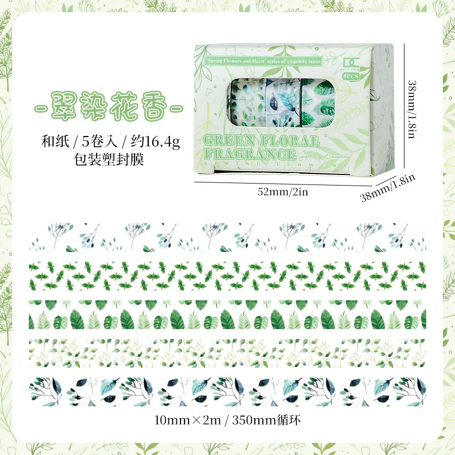 

Набор декоративных клейких лент "Весенние цветы"