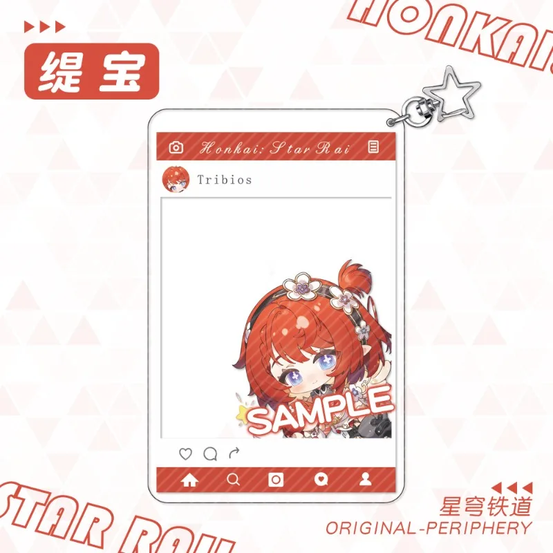 Honkai Star Rail брелок для ключей Mydeimos
