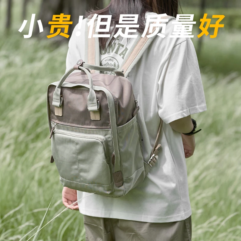 2022New Japanese Backpack Summer Travel VersatileinsHigh-Grade Girl Niche Contrast Color Backpack Schoolbag Female