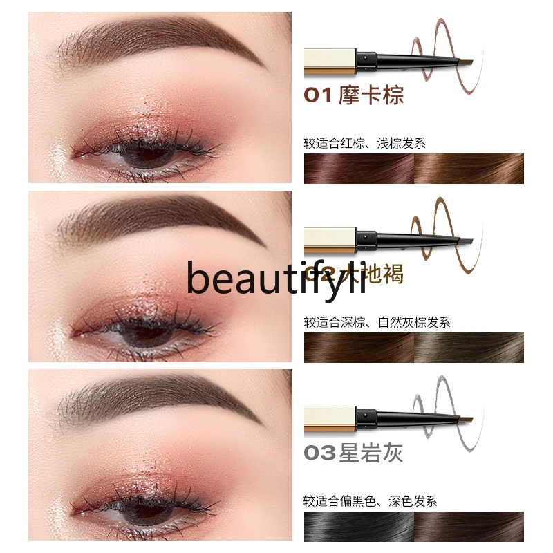 Палочки для еды Xiaojin карандаш бровей пудра водостойкая и устойчивая к поту