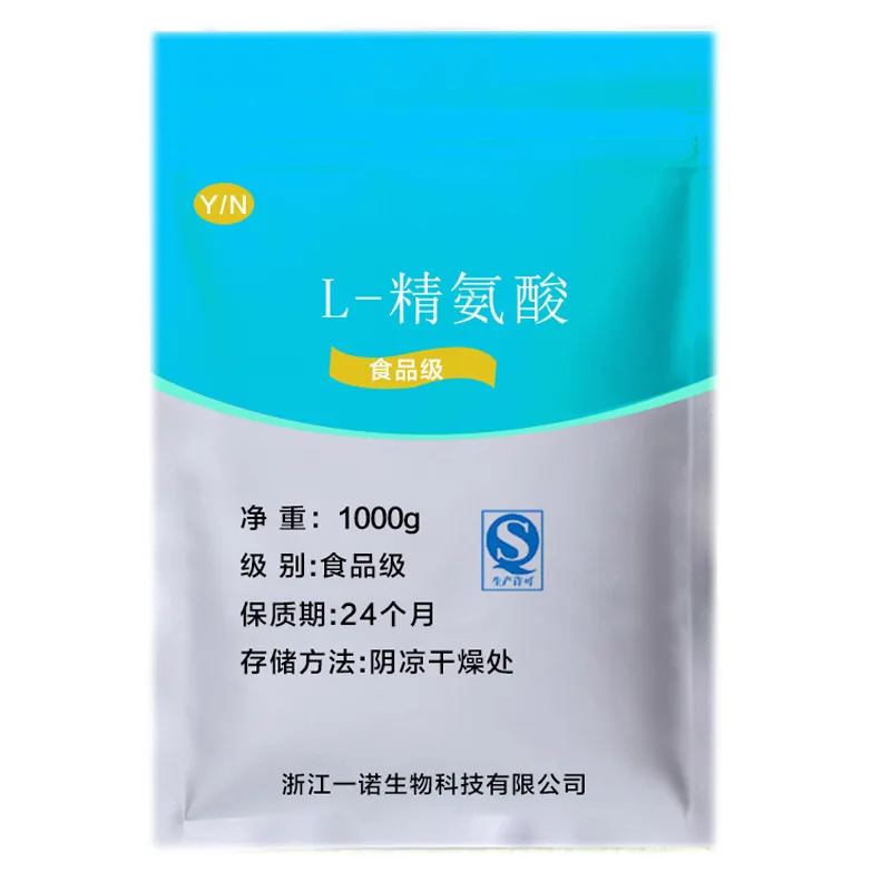 

CN Health L-аргинин 1000 г, бесплатная доставка